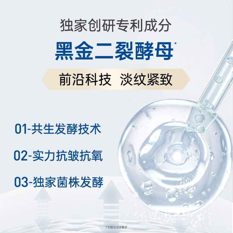膜法世家 膜法世家紧致亮肤面膜组合 提亮补水抗氧化 干性肤质混合型肤质中性肤质