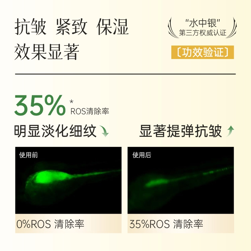 膜法世家 多效亮润眼膜贴 淡纹紧致保湿