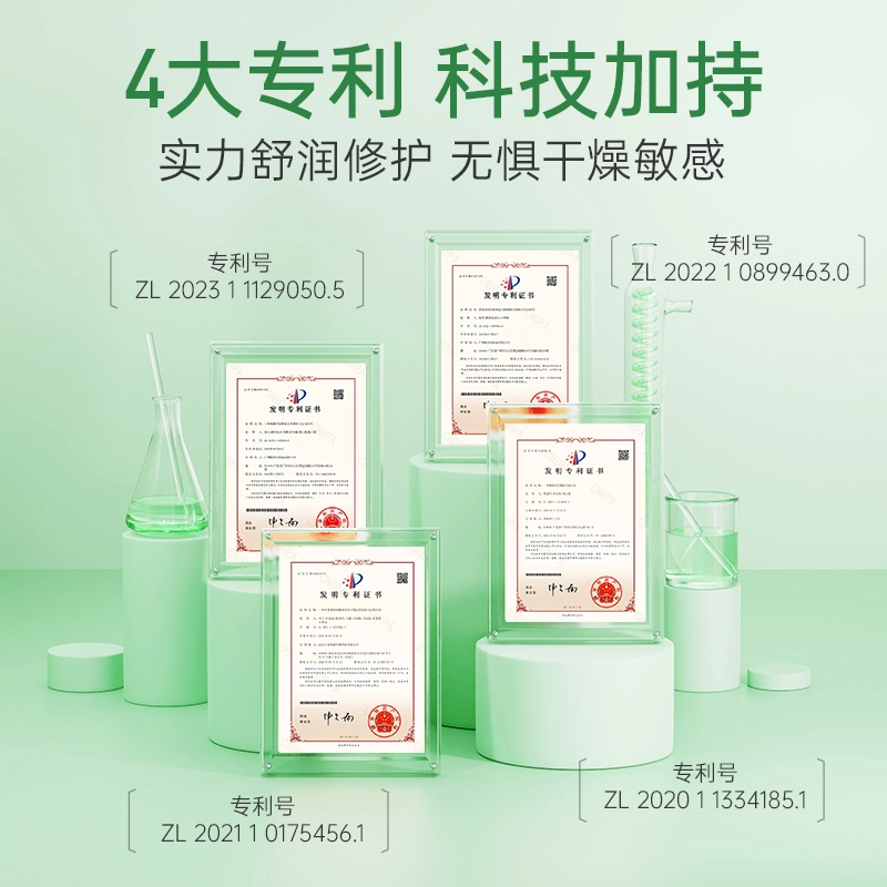 膜法世家 鱼腥草修护面霜高保湿滋润速修红敏补水 滋润 中性肌干皮油皮