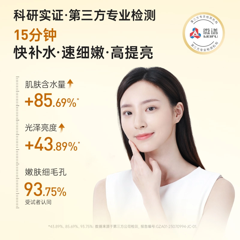 膜法世家 半乳糖酵母护肤套装 提亮紧致保湿滋润修护补水