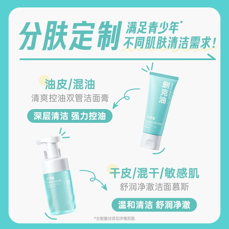 145ml