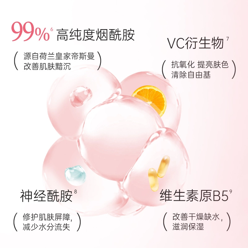 膜法世家 樱桃护肤套装 保湿滋润补水
