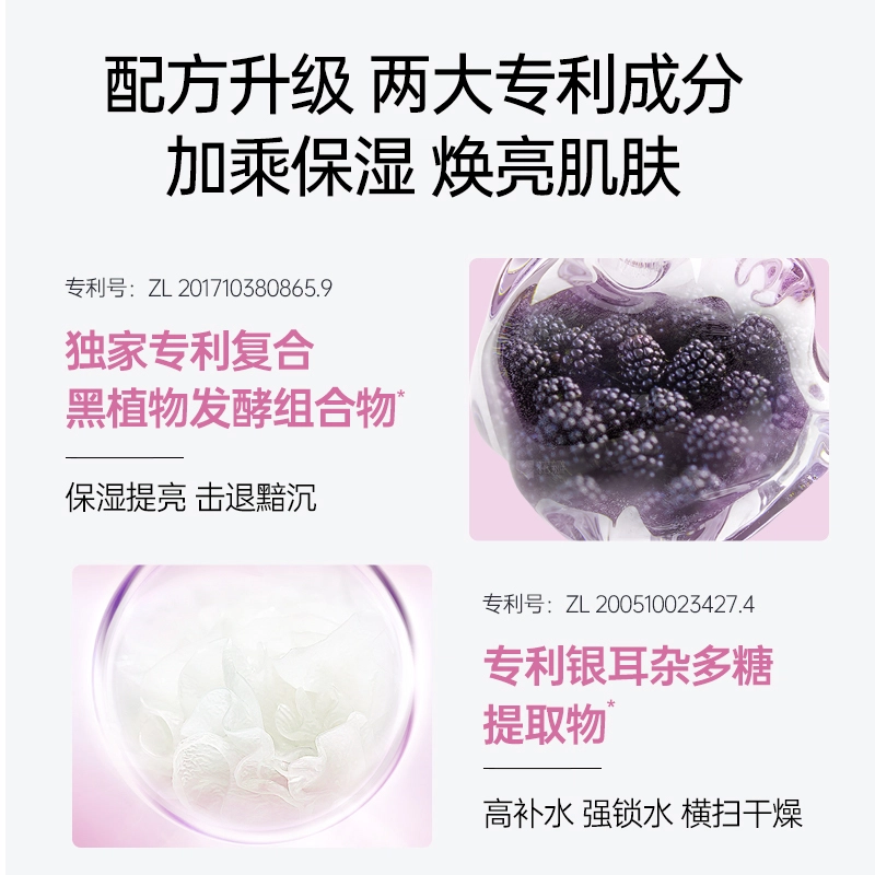 膜法世家 植物酵素紧致改善暗沉面膜 保湿提亮 油性肤质干性肤质中性肤质