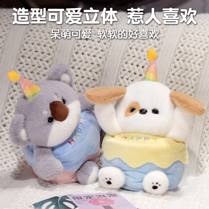 MENGMENGBUNNY 30cm