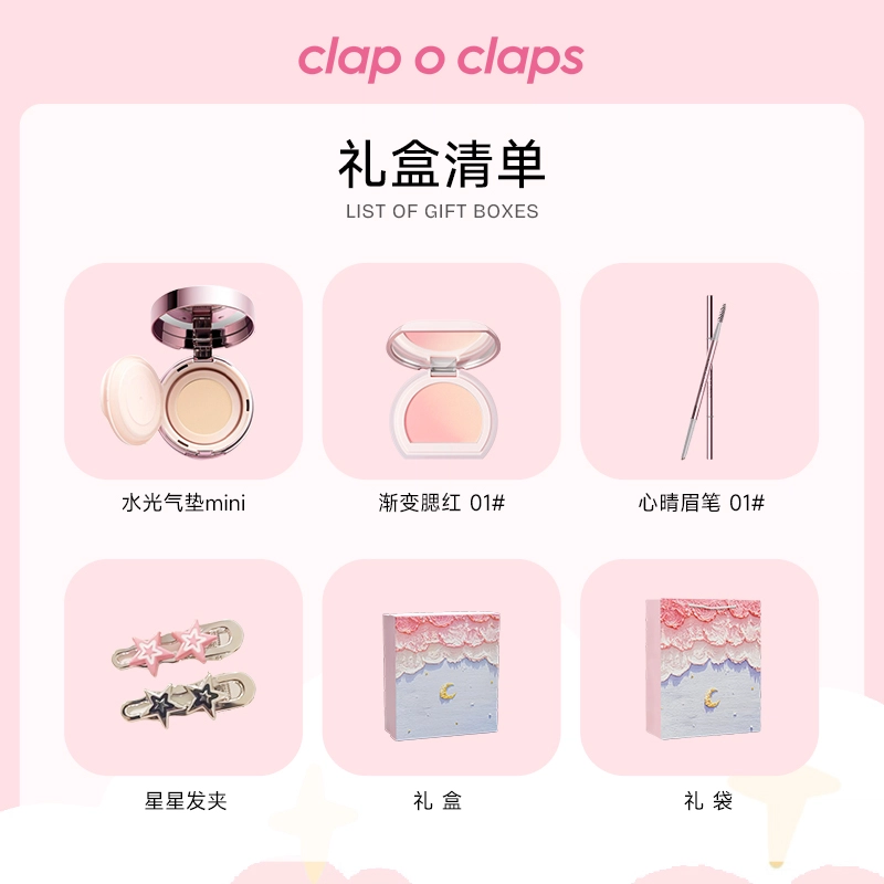 CLAP O CLAPS
