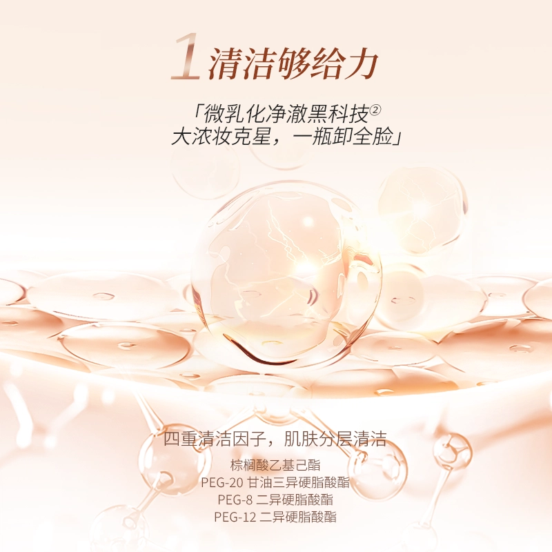CLAP O CLAPS 180ml