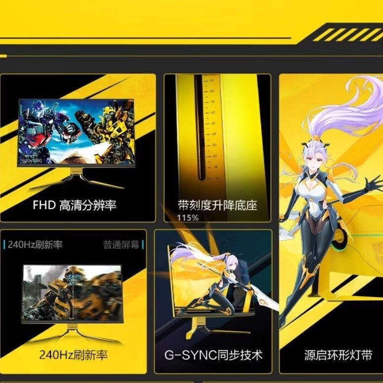 ThundeRobot 27 240Hz FastIPS LF27F240L-D