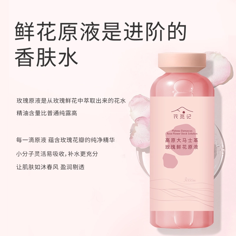 500ml