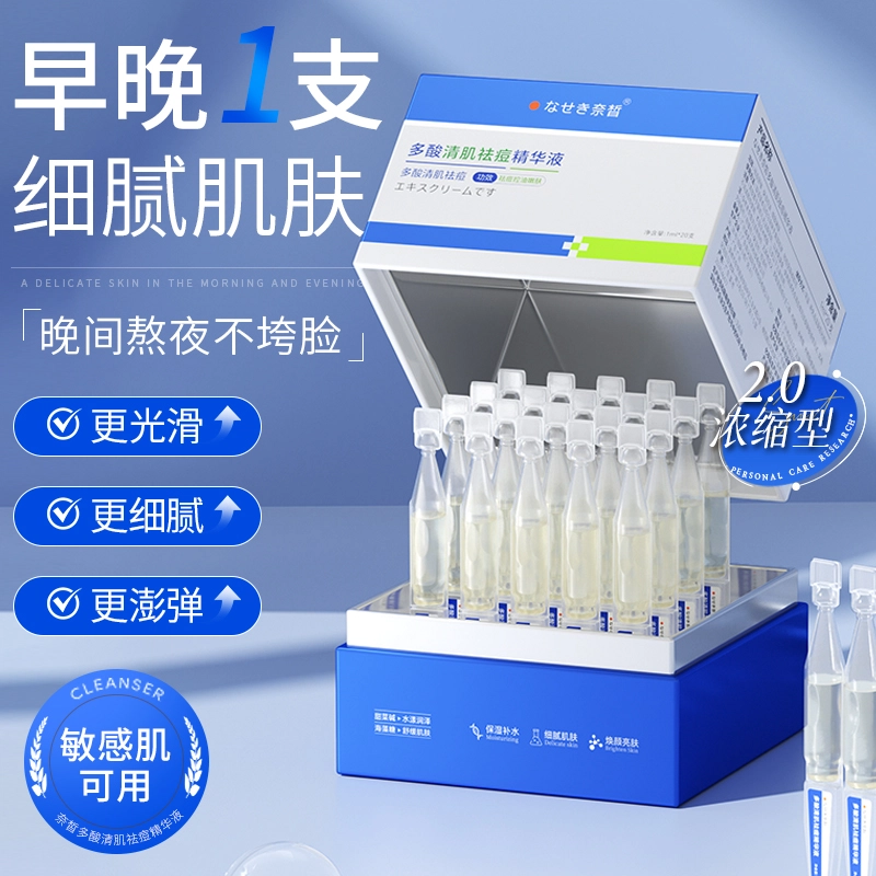 1ml*20