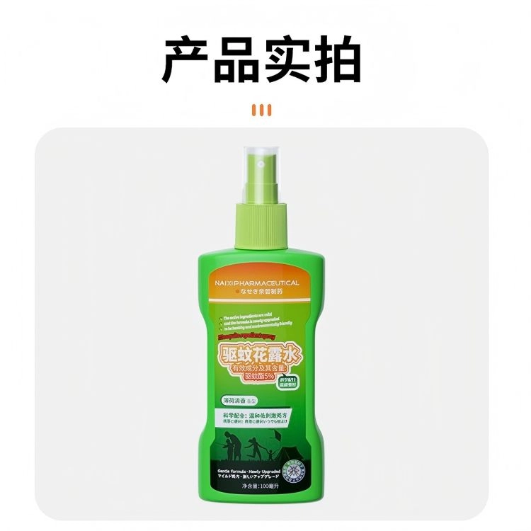 100ml