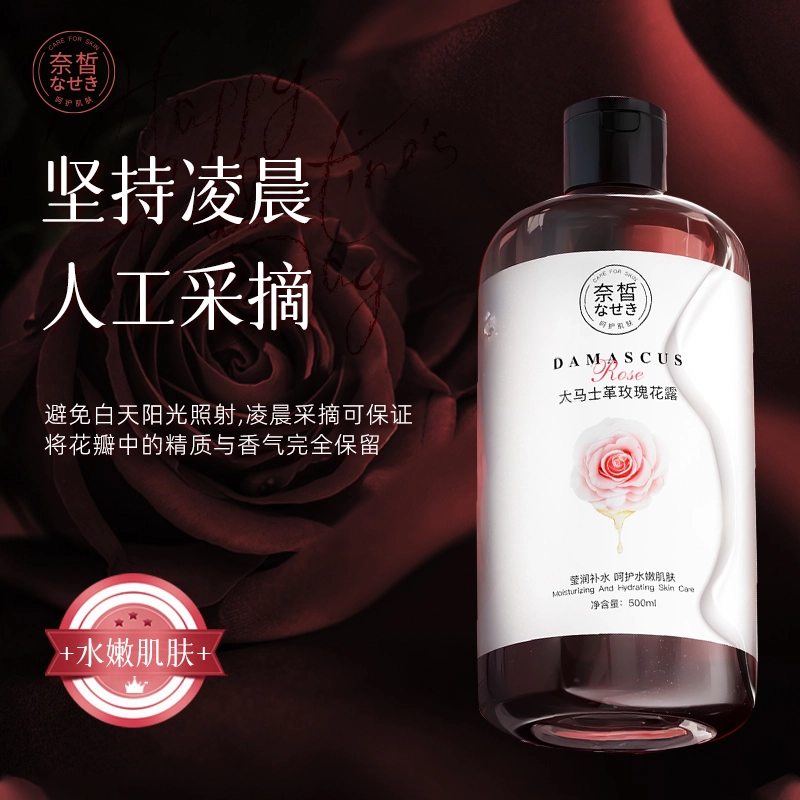 500ml