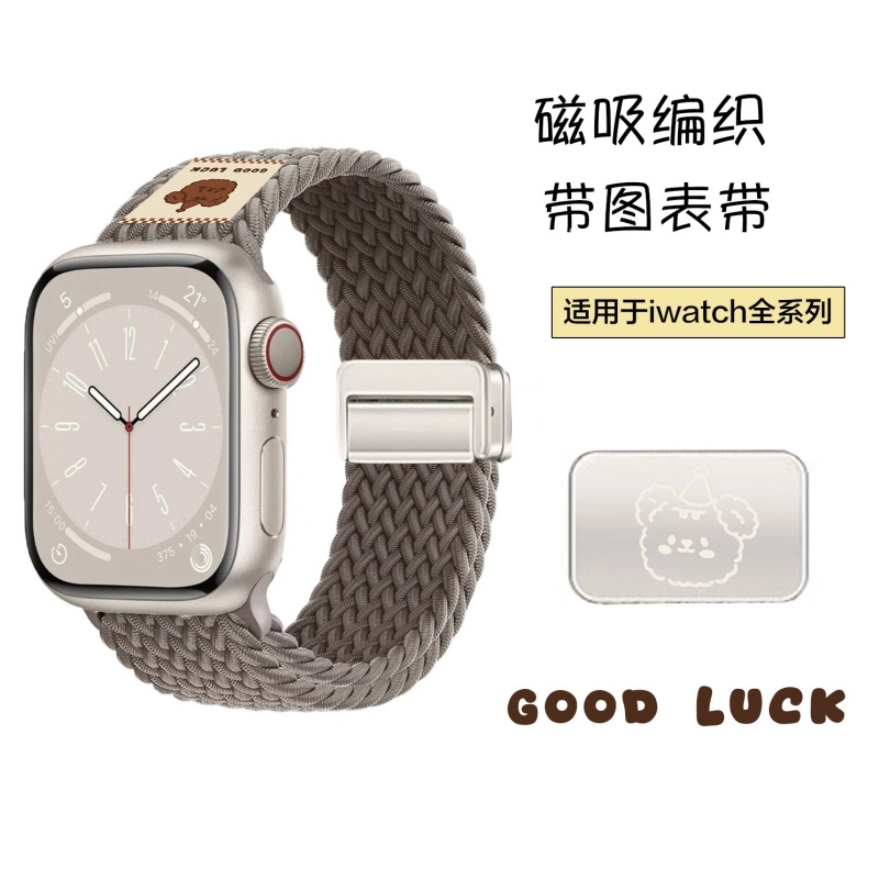 Dresself iwatchs1046MM