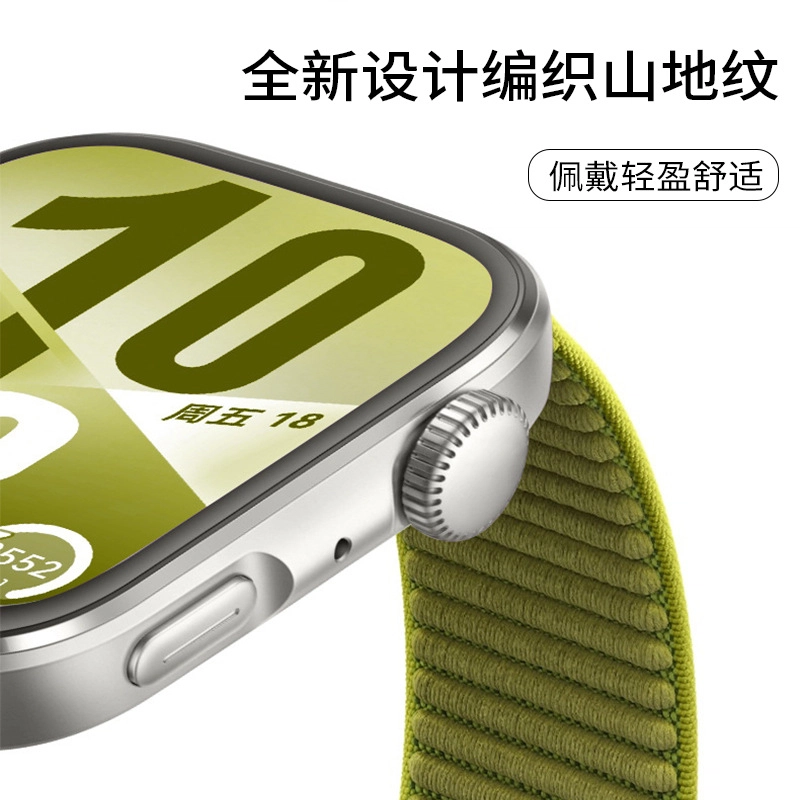 Dresself 180mm Apple Watch S10 Ultra12