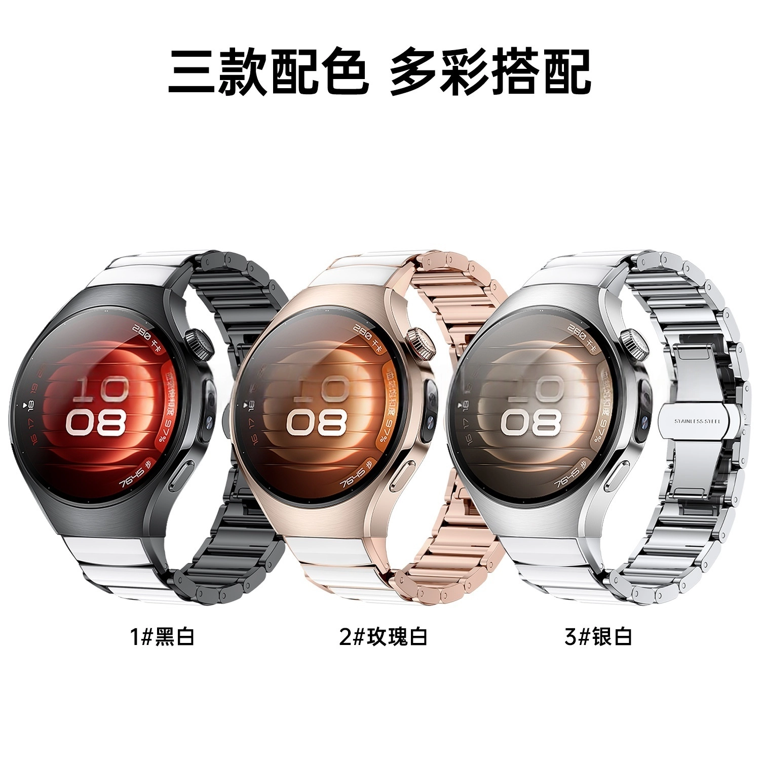 Dresself HUWAEI WATCH5 42MM