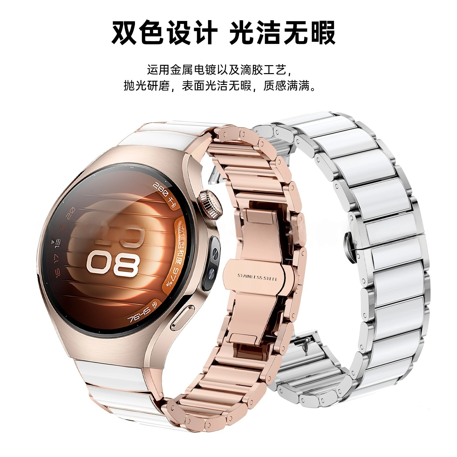 Dresself HUWAEI WATCH5 42MM
