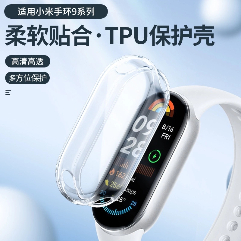 Dresself TPU 10 10TPUXiaomi