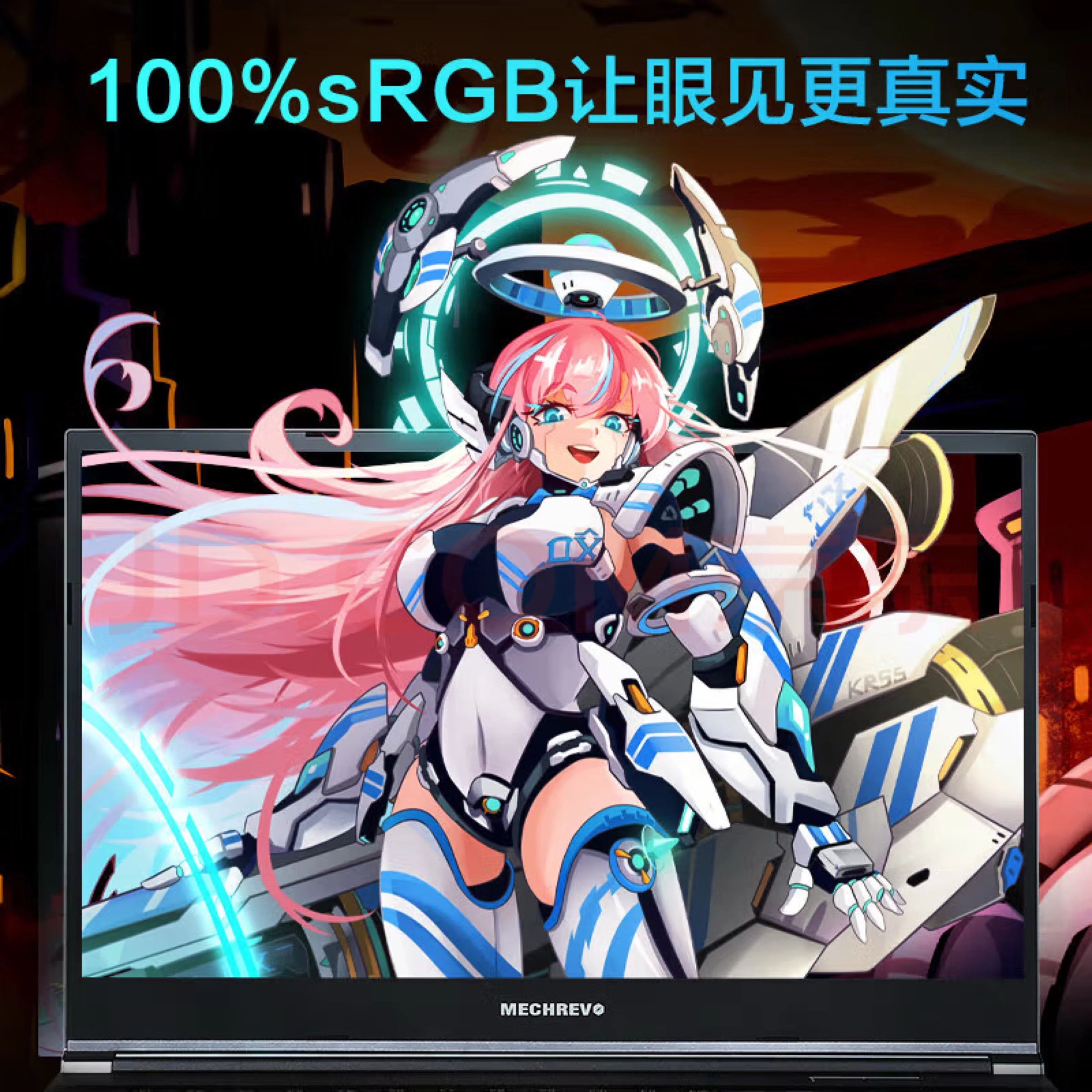 MECHREVO 15 i7-12800HX RTX 4060 165HZ A