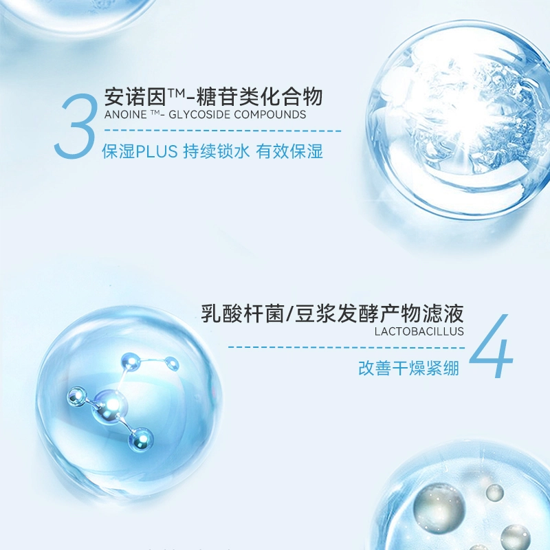 B5 130ml