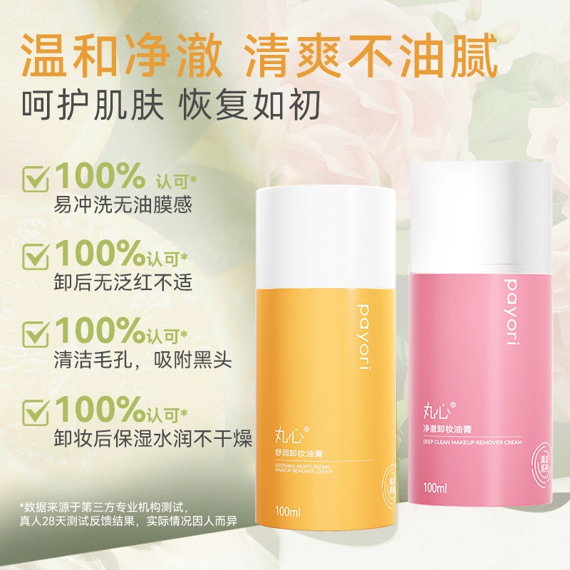 100ml