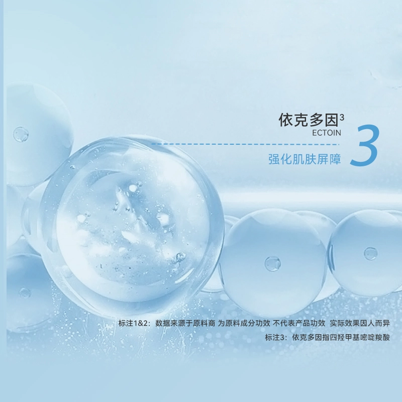 B5 130ml