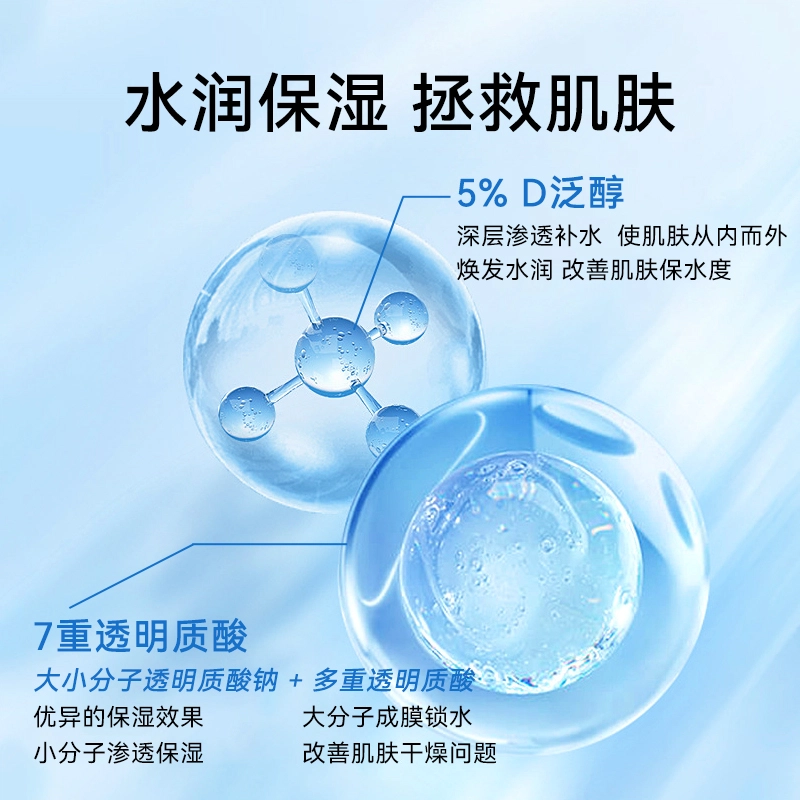 B5 50ml