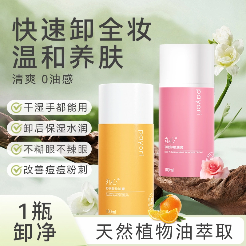 100ml