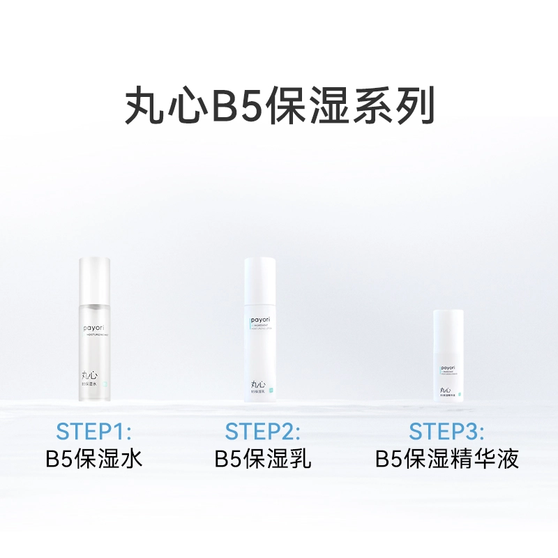 B5 50ml