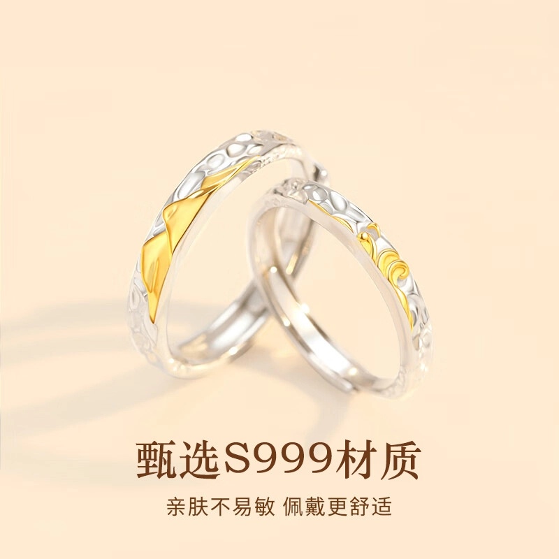 DAWO S999
