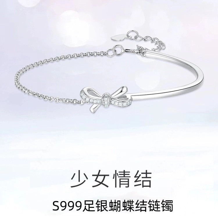 DAWO S999