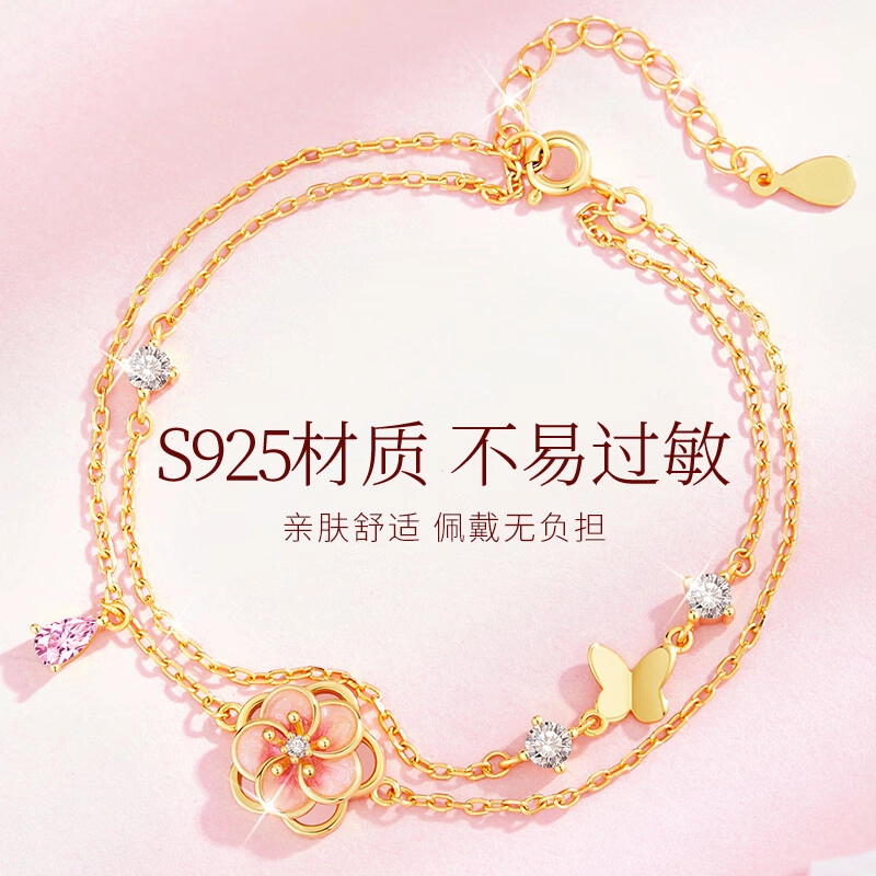 DAWO S925