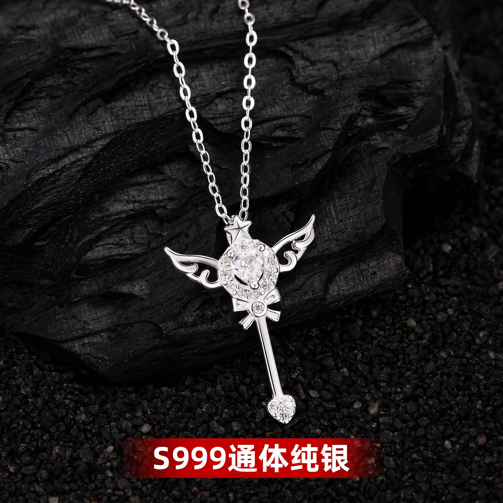 DAWO 999