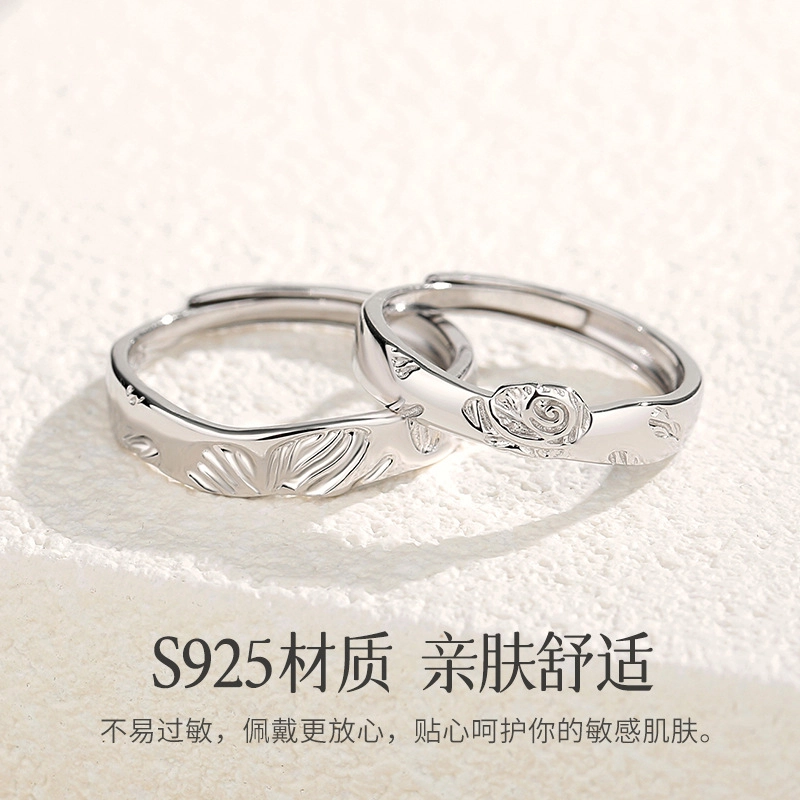 DAWO ins S925