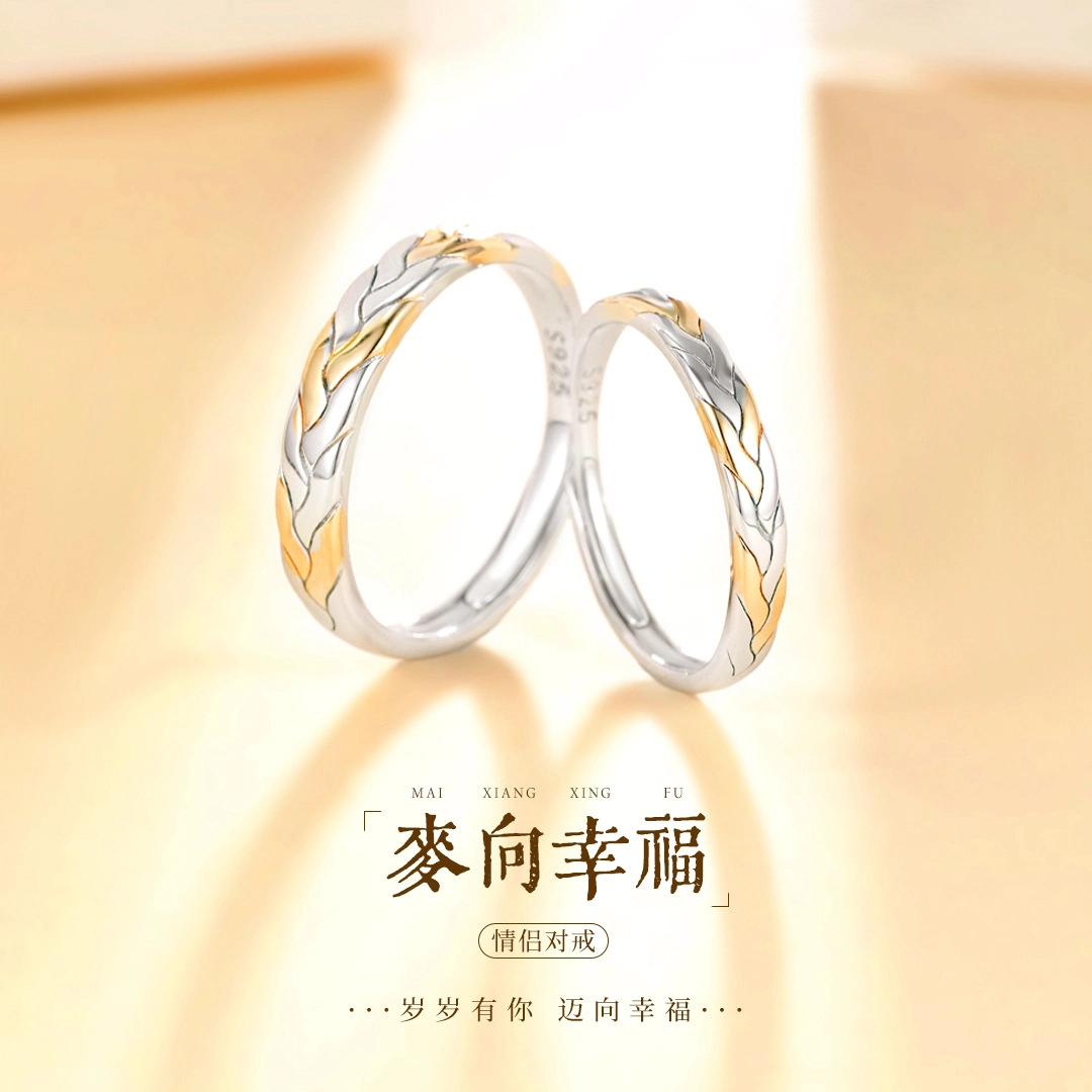 DAWO S925