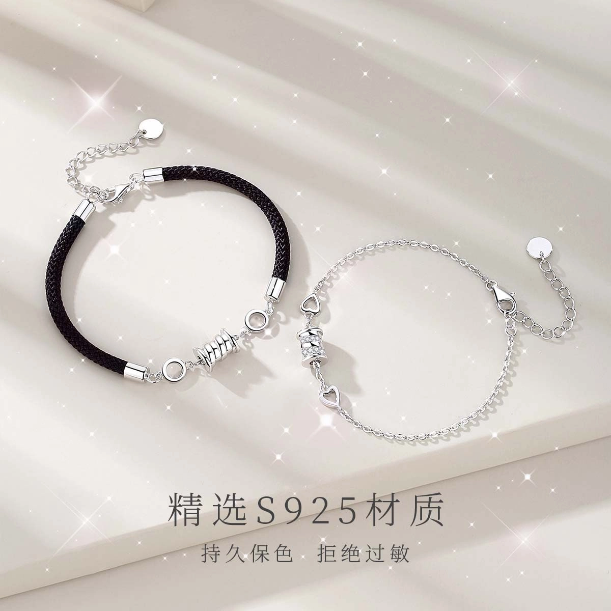 DAWO S925