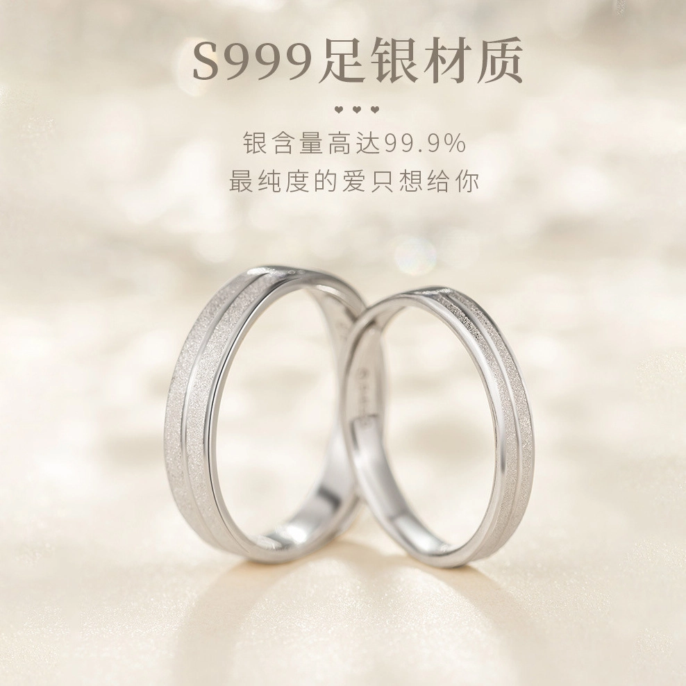 DAWO 999