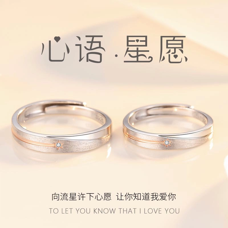 DAWO S925