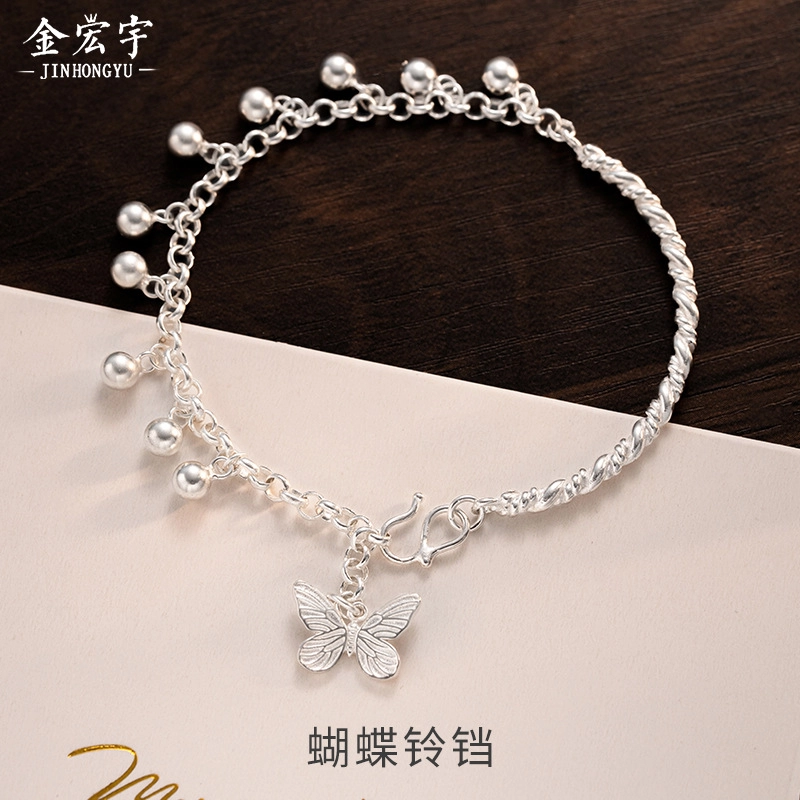 DAWO ins 925