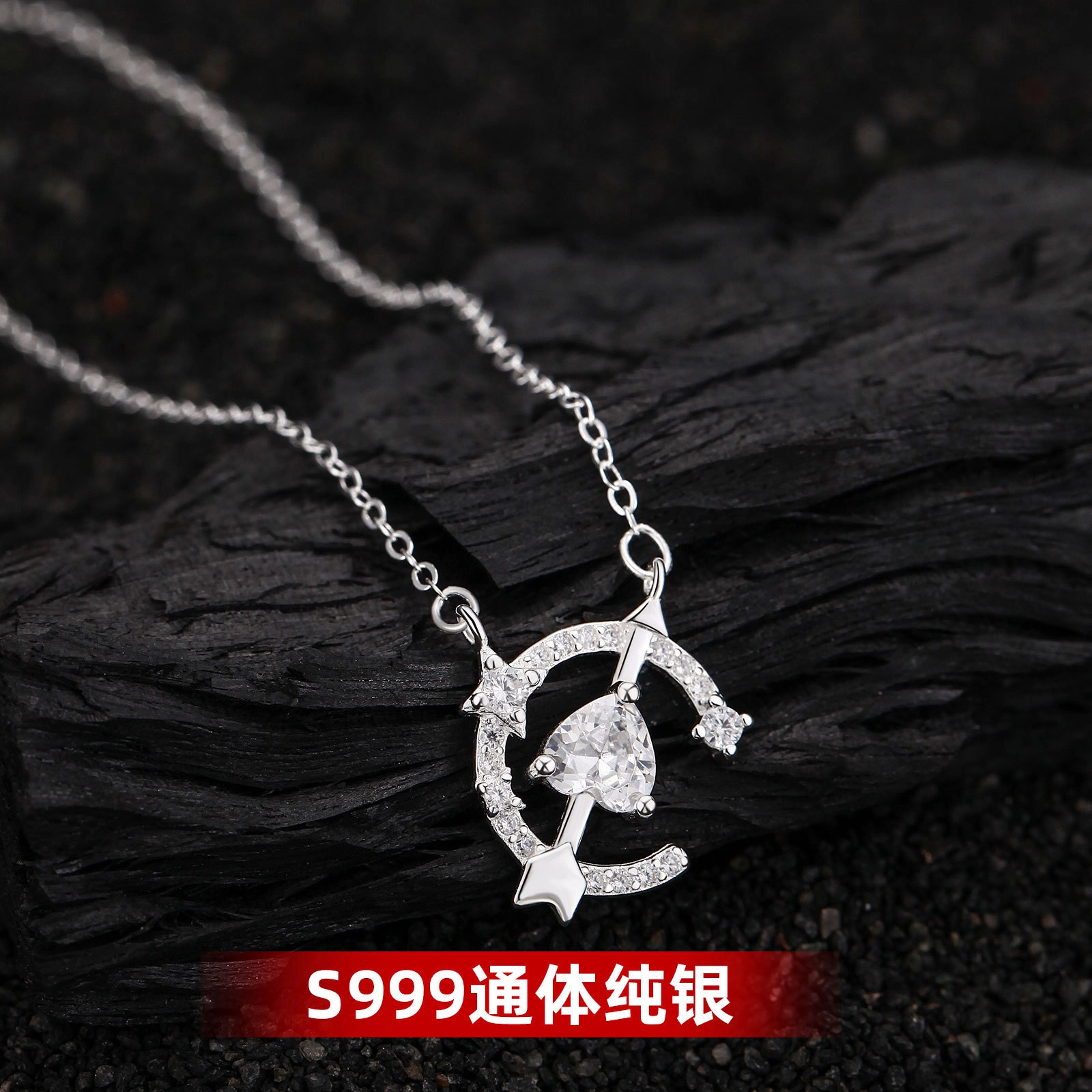 DAWO 999