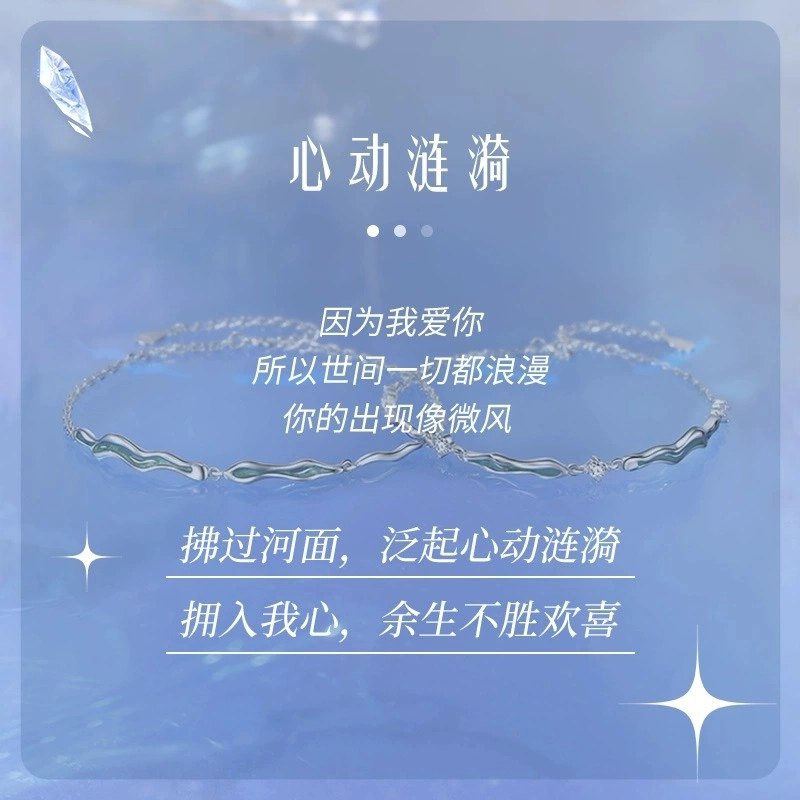 DAWO s925
