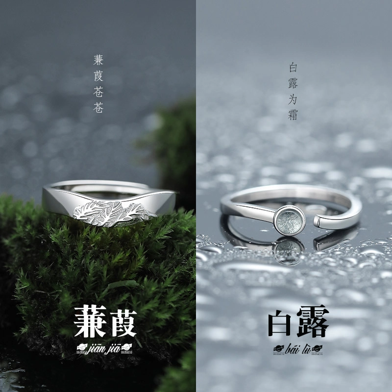 DAWO S925