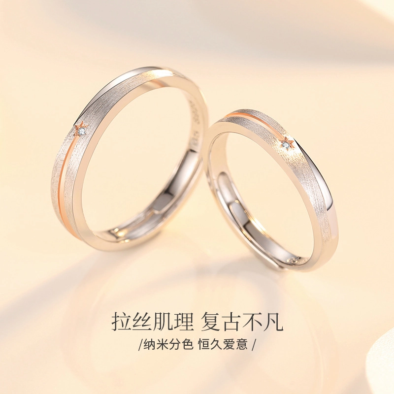 DAWO S925