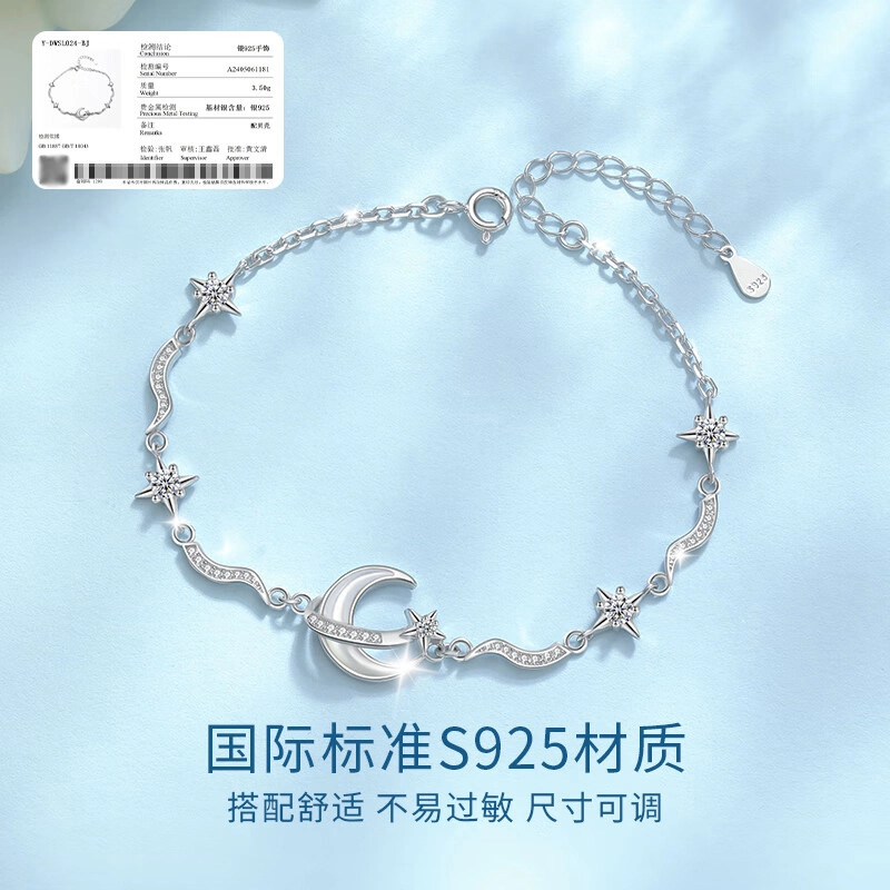 DAWO 925