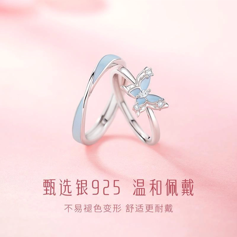 DAWO S925