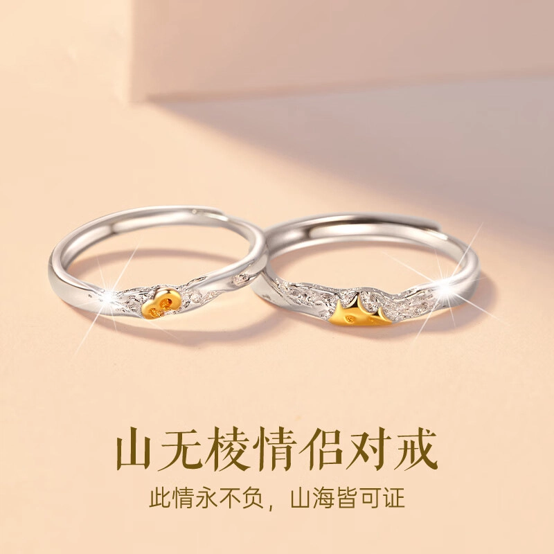 DAWO S925