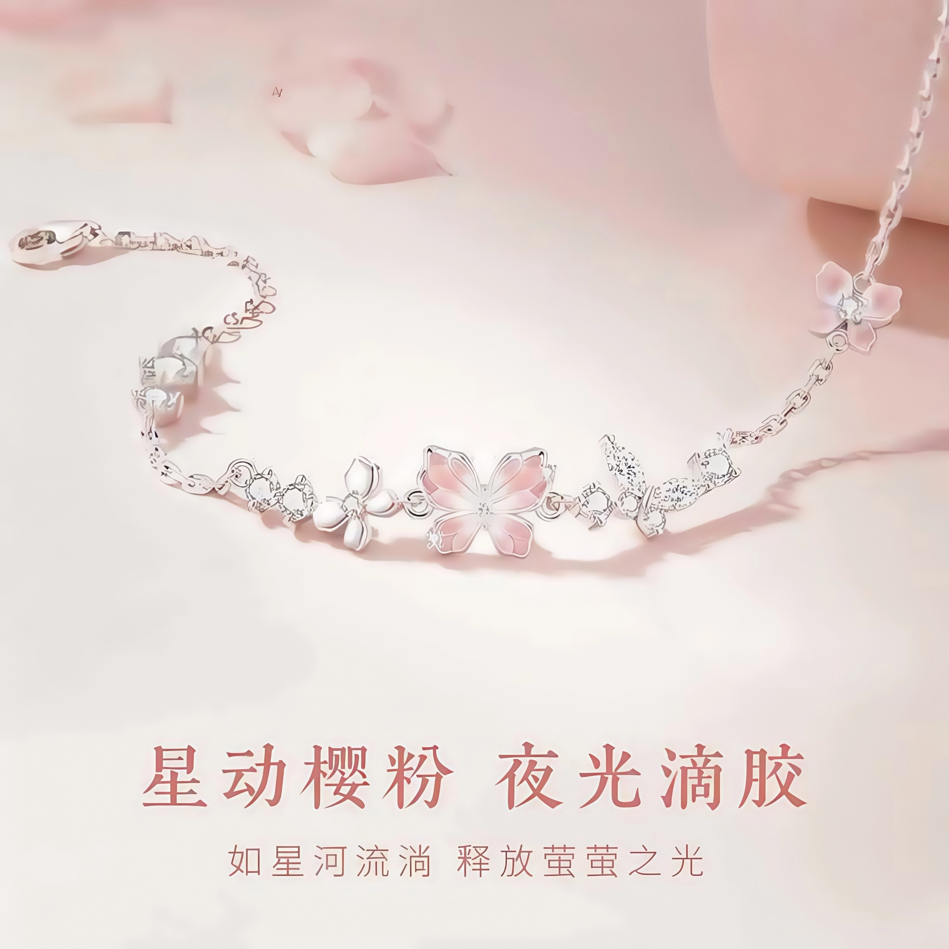 DAWO S925