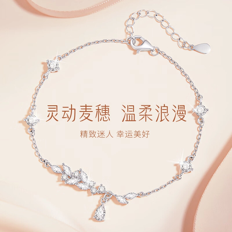 DAWO 925