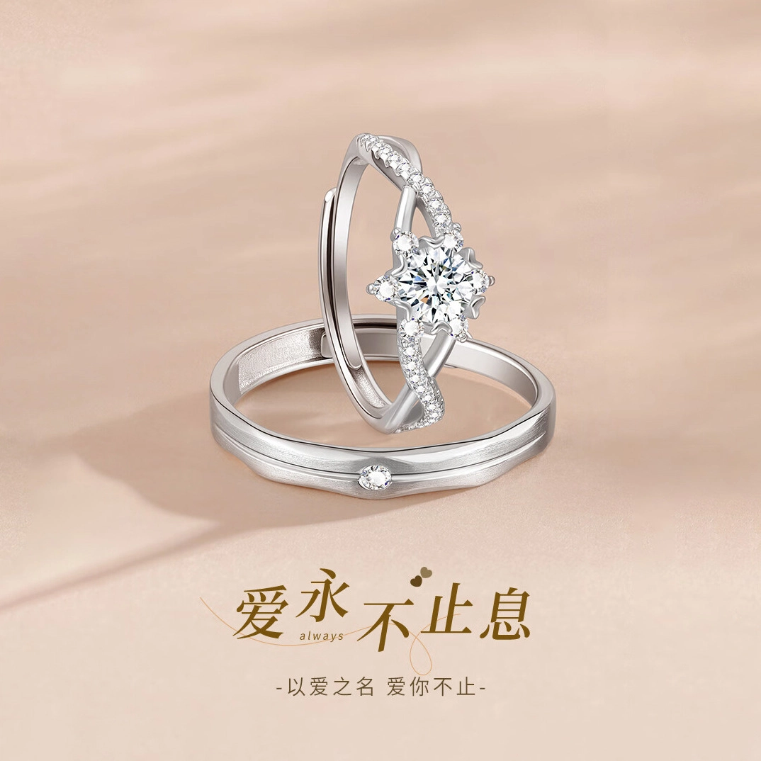 DAWO S925