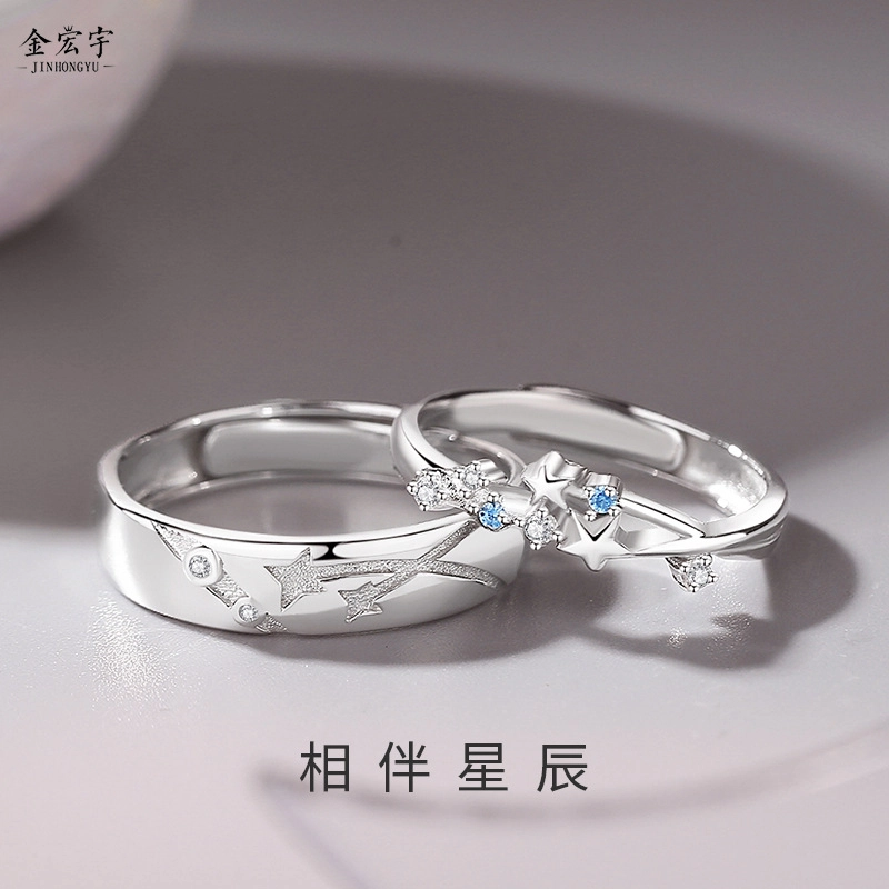 DAWO ins s925