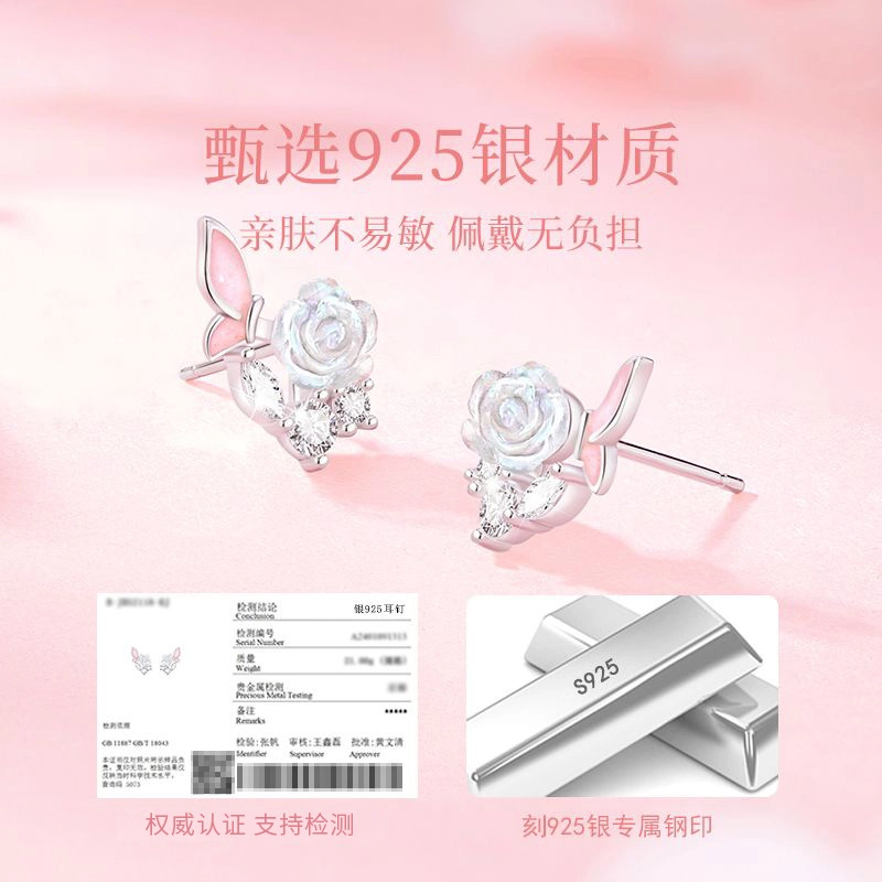 DAWO S925