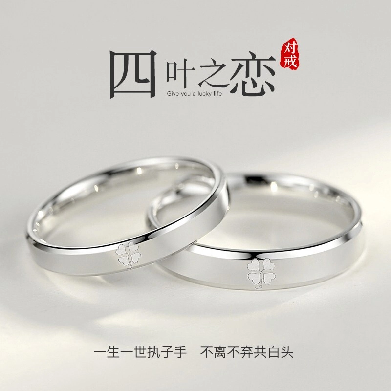 DAWO S925